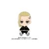 Bandai Chibi Plush Tokyo Revengers Ken Ryuguji