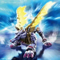 Bandai Figure-Rise Digimon Metal Garurumon Amplified