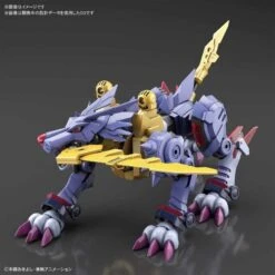Bandai Figure-Rise Digimon Metal Garurumon Amplified -Negozio Di Modellismo bandai figure rise digimon metal garurumon amplified 4