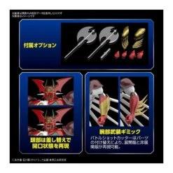 Bandai High Grade HG 1/144 Getter Arc -Negozio Di Modellismo bandai high grade hg 1144 getter arc 5