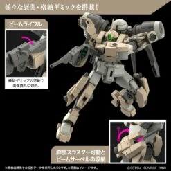 Bandai High Grade HG 1/144 Mobile Suit Gundam MSJ-R122 Demi Barding -Negozio Di Modellismo bandai high grade hg 1144 mobile suit gundam msj r122 demi barding 2