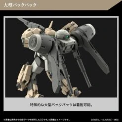 Bandai High Grade HG 1/144 Mobile Suit Gundam MSJ-R122 Demi Barding -Negozio Di Modellismo bandai high grade hg 1144 mobile suit gundam msj r122 demi barding 3