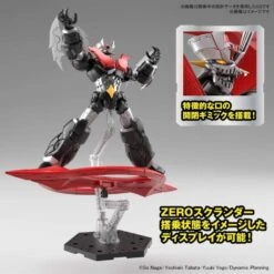 Bandai High Grade HG 1/144 Shin Mazinger ZERO Vs. Great General Of Darkness Mazinger Zero -Negozio Di Modellismo bandai high grade hg 1144 shin mazinger zero vs great general of darkness mazinger zero 3