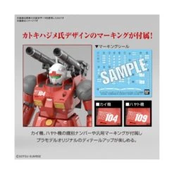 Bandai High Grade HGUC 1/144 Mobile Suit Gundam RX-77-2 Guncannon Cucuruz Doan's Island -Negozio Di Modellismo bandai high grade hguc 1144 mobile suit gundam rx 77 2 guncannon cucuruz doan s island 4