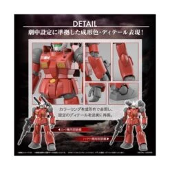 Bandai High Grade HGUC 1/144 Mobile Suit Gundam RX-77-2 Guncannon Cucuruz Doan's Island -Negozio Di Modellismo bandai high grade hguc 1144 mobile suit gundam rx 77 2 guncannon cucuruz doan s island 5