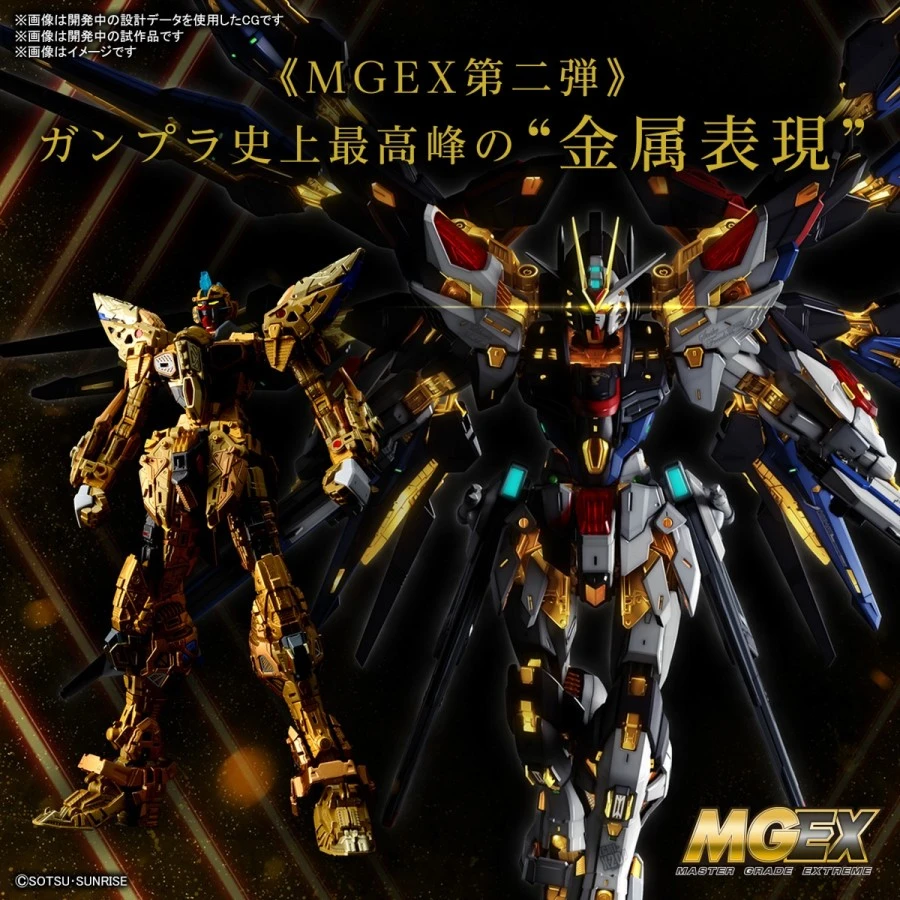Bandai Master Grade Extreme MGEX 1/100 Mobile Suit Gundam ZGMF-X20A Strike Freedom Gundam 1 Bandai Master Grade Extreme MGEX 1/100 Mobile Suit Gundam ZGMF-X20A Strike Freedom Gundam
