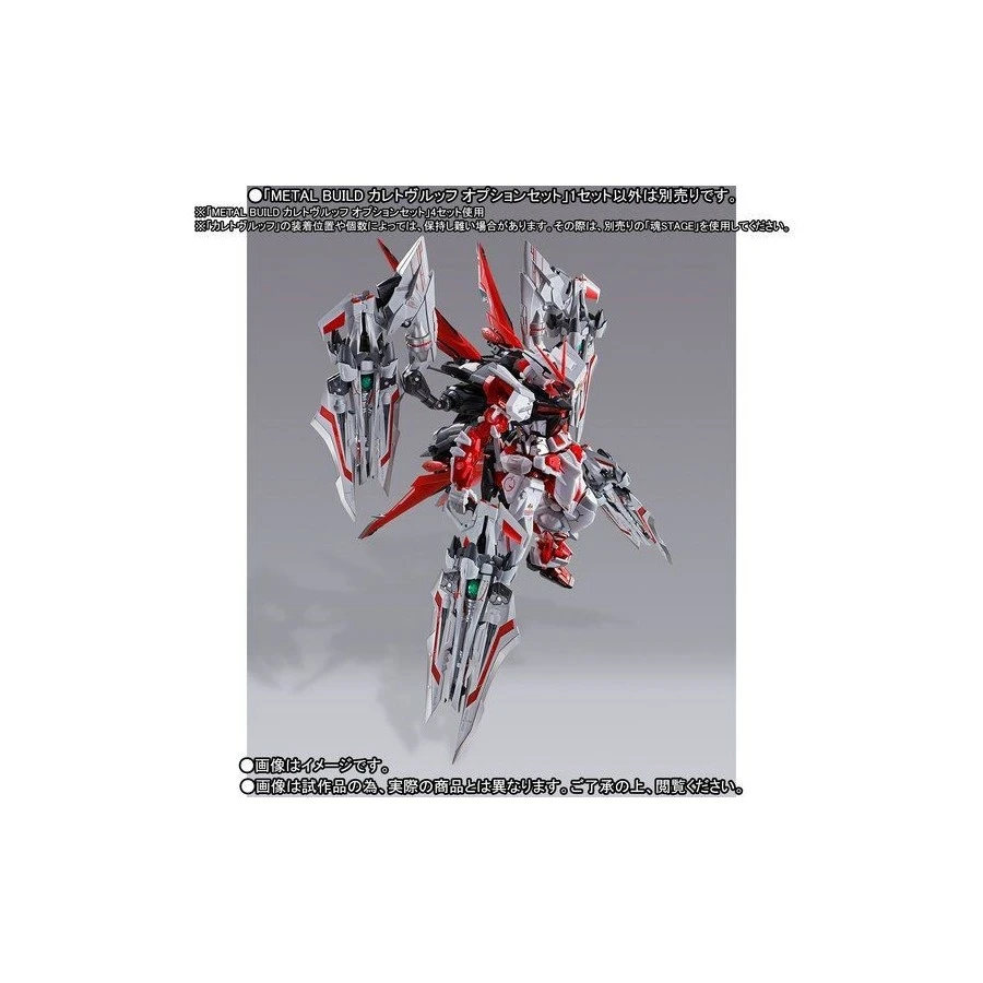 Bandai Metal Build Caletvwlch Option Set TamashiWeb Exclusive 8 Bandai Metal Build Caletvwlch Option Set TamashiWeb Exclusive - Image 8