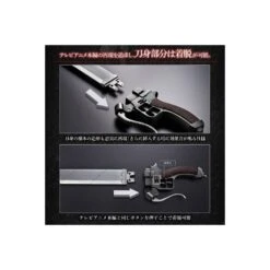 Bandai Premium Attack On Titan Super Hard Blade 1/1 Scale Complete Limited Edition 11 Bandai Premium Attack On Titan Super Hard Blade 1/1 Scale Complete Limited Edition -Negozio Di Modellismo bandai premium attack on titan super hard blade 11 scale complete limited edition 2