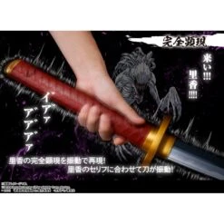 Bandai Proplica Jujutsu Kaisen 0 Yuta Okkotsu Blade Rika Kengen -Negozio Di Modellismo bandai proplica jujutsu kaisen 0 yuta okkotsu katana rika manifestation 6