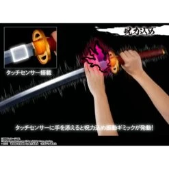 Bandai Proplica Jujutsu Kaisen 0 Yuta Okkotsu Blade Rika Kengen -Negozio Di Modellismo bandai proplica jujutsu kaisen 0 yuta okkotsu katana rika manifestation 8