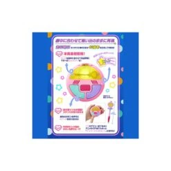 Bandai Proplica Magical Angel Creamy Mami Special Memorize Creamy Mami Magical Compact -Negozio Di Modellismo bandai proplica magical angel creamy mami special memorize creamy mami magical compact 7