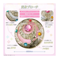 Bandai Sailor Moon Miracle Shiny Series Transformation Brooch -Negozio Di Modellismo bandai sailor moon miracle shiny series transformation brooch 4