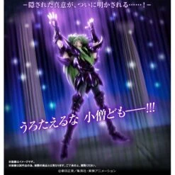 Bandai Saint Seiya Myth Cloth EX Hades Surplice Aries Shion -Negozio Di Modellismo bandai saint seiya myth cloth ex hades surplice aries shion 7