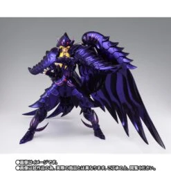 Bandai Saint Seiya Myth Cloth EX Judge Of Hell Griffon Minos Original Color Edition -Negozio Di Modellismo bandai saint seiya myth cloth ex judge of hell griffon minos original color edition 2
