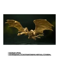 Bandai S.H. MonsterArts Godzilla King Of The Monsters King Ghidorah Special Color Version TamashiWeb Exclusive -Negozio Di Modellismo bandai sh monsterarts godzilla king of the monsters king ghidorah special color version tamashiweb exclusive 3