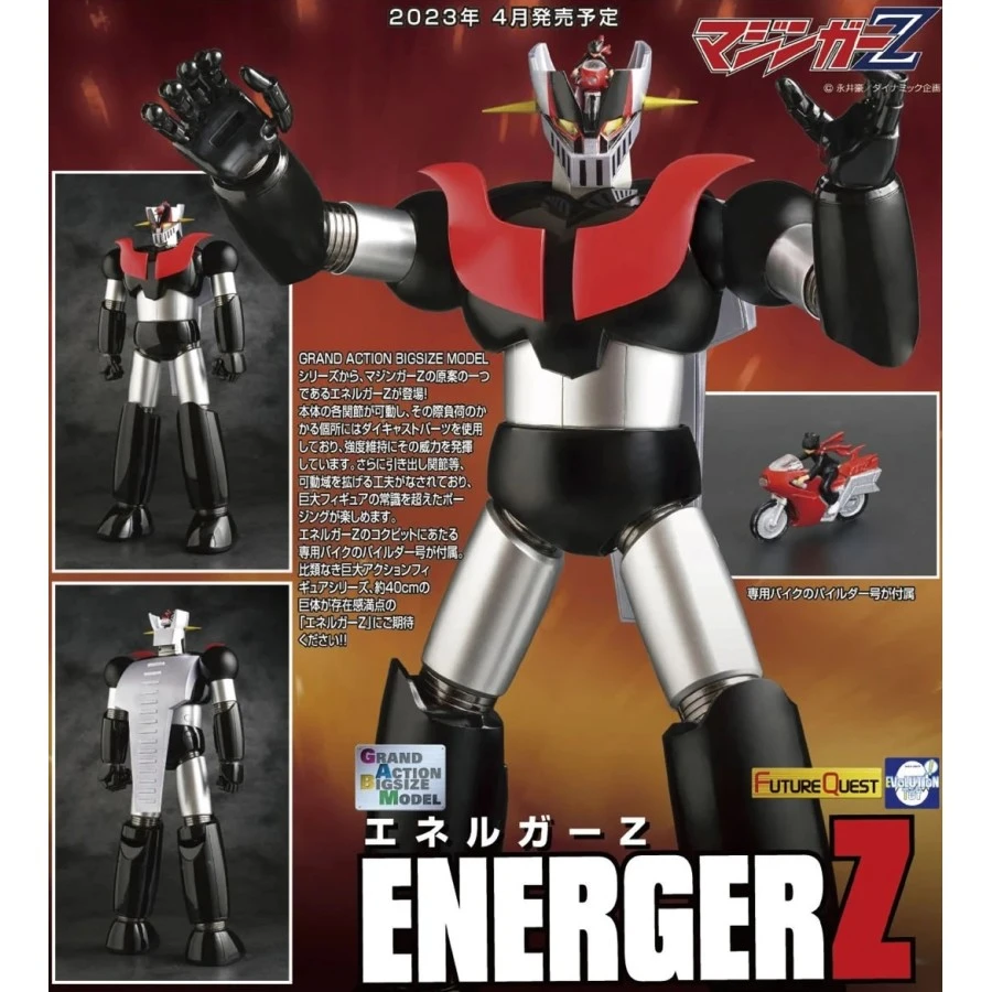 Evolution Toy Future Quest Grand Action Big Size Model Energer Z 1 Evolution Toy Future Quest Grand Action Big Size Model Energer Z