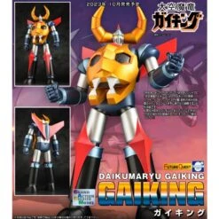 Evolution Toy Future Quest Grand Action Big Size Model Legend Of Daiku-Maryu Gaiking