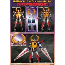 Evolution Toy Future Quest Grand Action Big Size Model Legend Of Daiku-Maryu Gaiking -Negozio Di Modellismo evolution toy future quest grand action big size model legend of daiku maryu gaiking 7