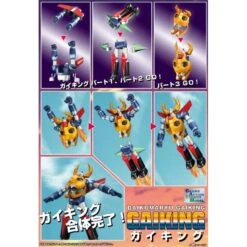 Evolution Toy Future Quest Grand Action Big Size Model Legend Of Daiku-Maryu Gaiking -Negozio Di Modellismo evolution toy future quest grand action big size model legend of daiku maryu gaiking 8