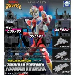 Evolution Toy Hero Action Figure Denko Choujin Gridman Thunder Gridman