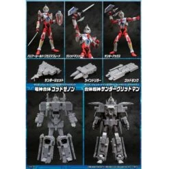 Evolution Toy Hero Action Figure Denko Choujin Gridman Thunder Gridman -Negozio Di Modellismo evolution toy hero action figure denko choujin gridman thunder gridman 3