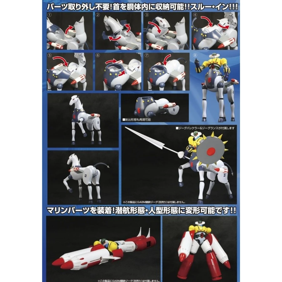 Future Quest Grand Action Big Size Model Kotetsu Jeeg & Pantheroid & Marine Parts 2 Future Quest Grand Action Big Size Model Kotetsu Jeeg & Pantheroid & Marine Parts - Image 2