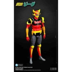 HL Pro Vynil Cyborg Hiroshi From Kotetsu Jeeg 23cm