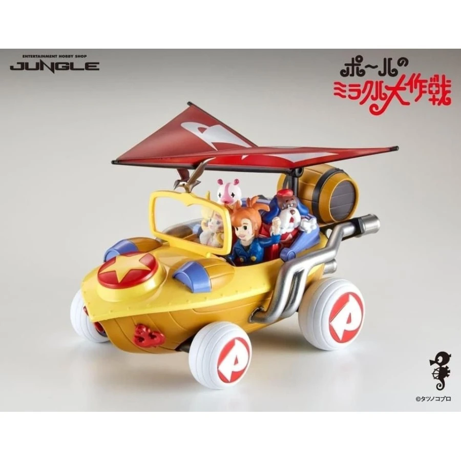 Jungle Miracle Car 1 Jungle Miracle Car