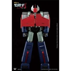 King Arts Diecast Figure Series Danguard Ace DFS077 23 King Arts Diecast Figure Series Danguard Ace DFS077 -Negozio Di Modellismo king arts diecast figure series danguard ace dfs077 3