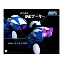 Pose Toy Pose+ Metal Series Red Photon Bullet Zillion Tri Charger & JJ -Negozio Di Modellismo pose toy pose metal series red photon bullet zillion tri charger jj 9