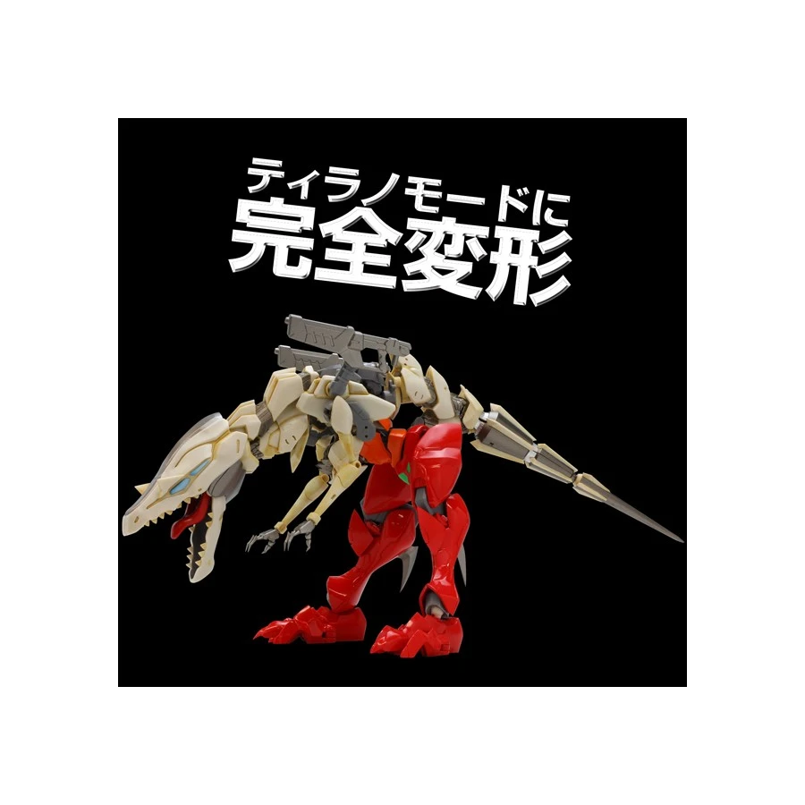 Sentinel METAMOR-FORCE Dino Getter 2 9 Sentinel METAMOR-FORCE Dino Getter 2 - Image 9