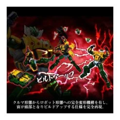 Sentinel Metamor-Force Koutetsu Jeeg A.K.A. Jeegfried -Negozio Di Modellismo sentinel metamor force koutetsu jeeg aka jeegfried 18