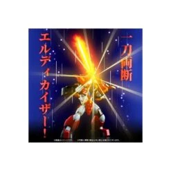 Sentinel Metamor-Force Mado King Granzort -Negozio Di Modellismo sentinel metamor force mado king granzort 4