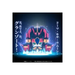 Sentinel Metamor-Force Mado King Granzort -Negozio Di Modellismo sentinel metamor force mado king granzort 6