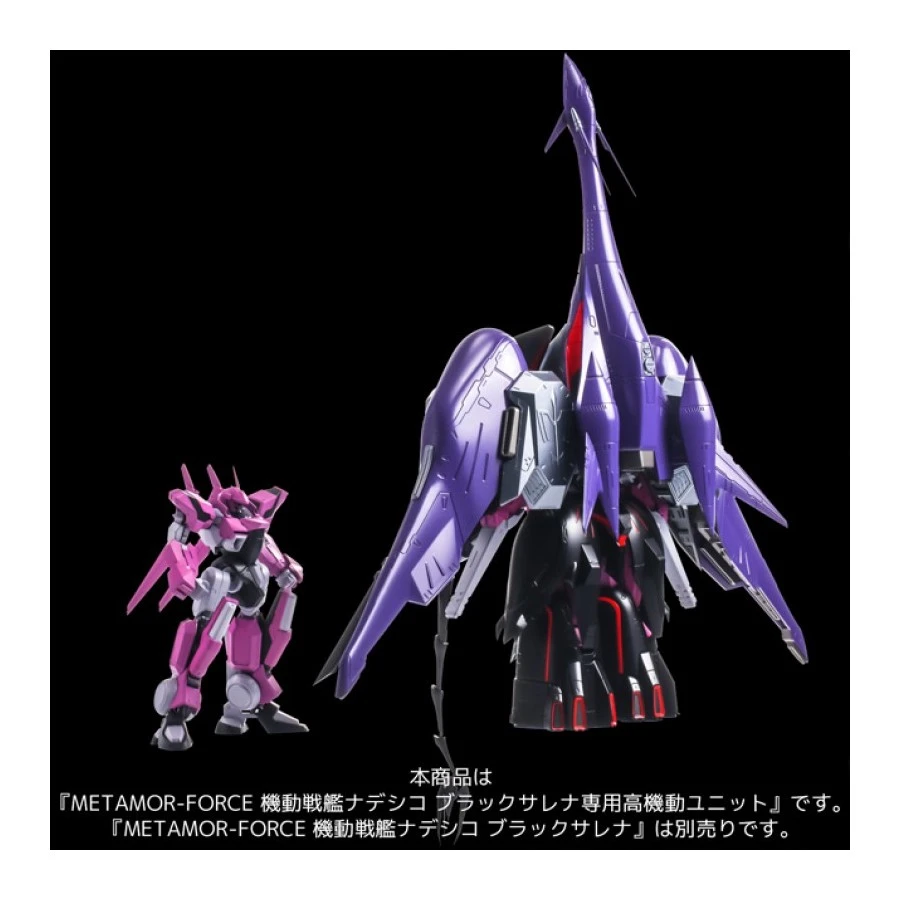 Sentinel Metamor-Force Black Selena High Mobility Unit Martian Successor Nadesico The Prince Of Darkness 8 Sentinel Metamor-Force Black Selena High Mobility Unit Martian Successor Nadesico The Prince Of Darkness - Image 8