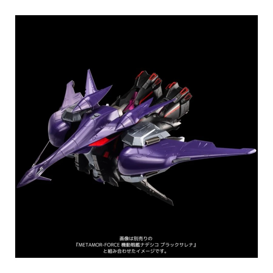 Sentinel Metamor-Force Black Selena High Mobility Unit Martian Successor Nadesico The Prince Of Darkness 1 Sentinel Metamor-Force Black Selena High Mobility Unit Martian Successor Nadesico The Prince Of Darkness