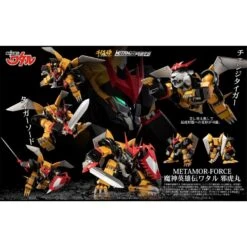 Sentinel Metamor-Force Mashin Hero Wataru Jyakomaru