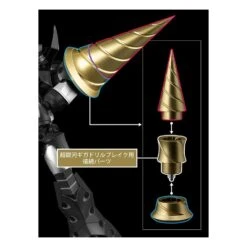 Sentinel Plaiobot Tengen Toppa Gurren Lagan Super Galaxy Gurren Lagan -Negozio Di Modellismo sentinel plaiobot tengen toppa gurren lagan super galaxy gurren lagan 13