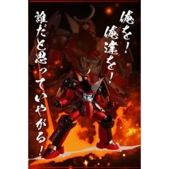 Sentinel Riobot Gurren Lagann Henkei Gattai Gurren Lagann -Negozio Di Modellismo sentinel riobot gurren lagann henkei gattai gurren lagann 18