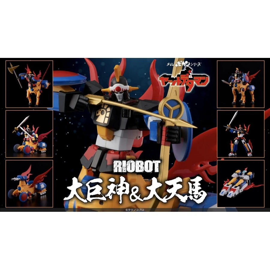 Sentinel Riobot Time Bokan Series Yattodettaman Daikyojin & Daitenba 2 Sentinel Riobot Time Bokan Series Yattodettaman Daikyojin & Daitenba - Image 2
