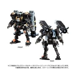 Takara Tomy Diaclone Reboot Argo Versaulter Voyager Unit Abyss Version -Negozio Di Modellismo takara tomy diaclone reboot argo versaulter voyager unit abyss version 2