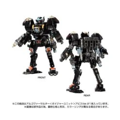 Takara Tomy Diaclone Reboot Argo Versaulter Voyager Unit Abyss Version -Negozio Di Modellismo takara tomy diaclone reboot argo versaulter voyager unit abyss version 3