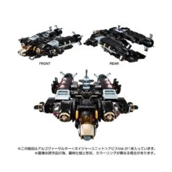 Takara Tomy Diaclone Reboot Argo Versaulter Voyager Unit Abyss Version -Negozio Di Modellismo takara tomy diaclone reboot argo versaulter voyager unit abyss version 5