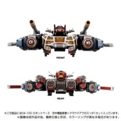 Takara Tomy Diaclone Reboot DA-100 Robot Base Aerial Mobile Fortress Cloud Across -Negozio Di Modellismo takara tomy diaclone reboot da 100 robot base aerial mobile fortress cloud across 2