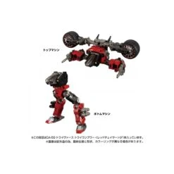 Takara Tomy Diaclone Reboot DA-59 Tryverse Tryrumbler Red Chaser -Negozio Di Modellismo takara tomy diaclone reboot da 59 tryverse tryrumbler red chaser 6