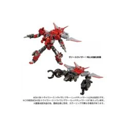 Takara Tomy Diaclone Reboot DA-59 Tryverse Tryrumbler Red Chaser -Negozio Di Modellismo takara tomy diaclone reboot da 59 tryverse tryrumbler red chaser 8