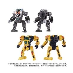 Takara Tomy Diaclone Reboot DA-81 Big Powered GV Verscaliber Expansion Set -Negozio Di Modellismo takara tomy diaclone reboot da 81 big powered gv verscaliber expansion set 2