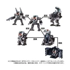 Takara Tomy Diaclone Reboot DA-81 Big Powered GV Verscaliber Expansion Set -Negozio Di Modellismo takara tomy diaclone reboot da 81 big powered gv verscaliber expansion set 3