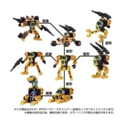 Takara Tomy Diaclone Reboot DA-81 Big Powered GV Verscaliber Expansion Set -Negozio Di Modellismo takara tomy diaclone reboot da 81 big powered gv verscaliber expansion set 4