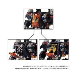 Takara Tomy Diaclone Reboot DA-81 Big Powered GV Verscaliber Expansion Set -Negozio Di Modellismo takara tomy diaclone reboot da 81 big powered gv verscaliber expansion set 5